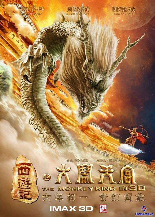 贵州省高中毕业证样本图片